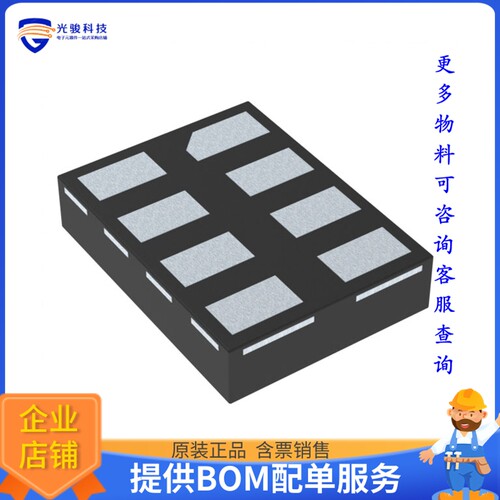 74LVC2T45HK3-7逻辑芯片《IC TRANSLATOR BIDIR X2DFN1410-8》