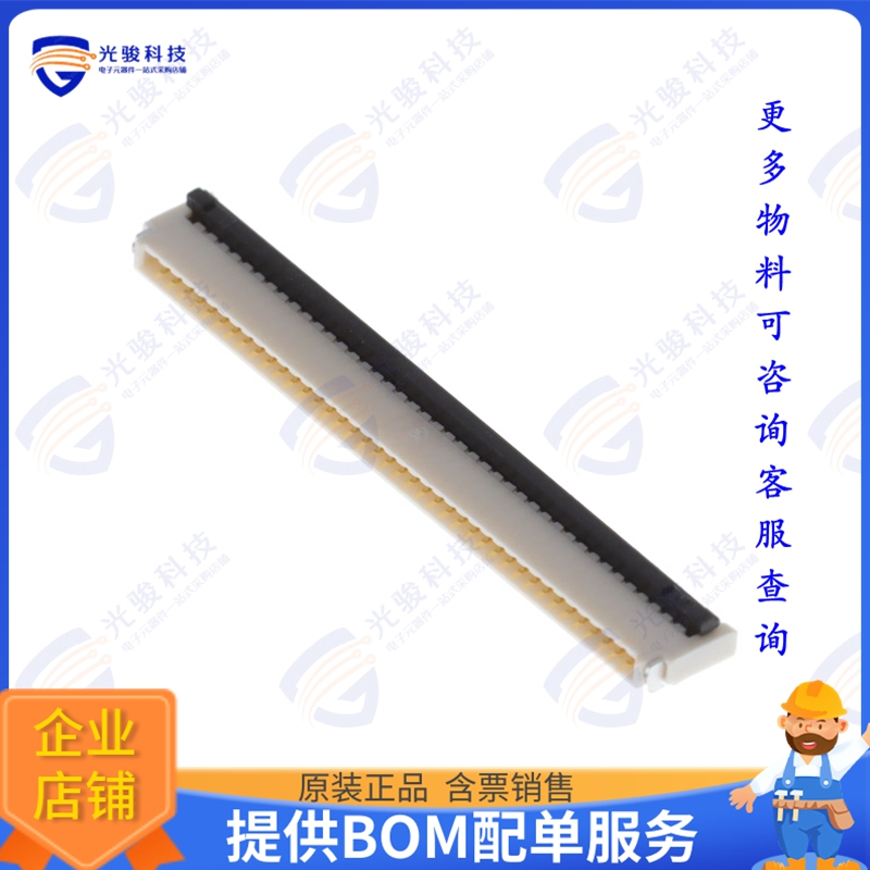 F3311A7H121040E200连接器 CONN FFC FPC 40POS 0.5MM R/A