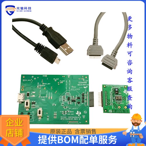 AFE4404EVM[EVAL BOARD FOR AFE4404]评估板