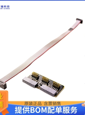SLSDA001A【DEBUG ADAPT KIT】开发板、编程器配件