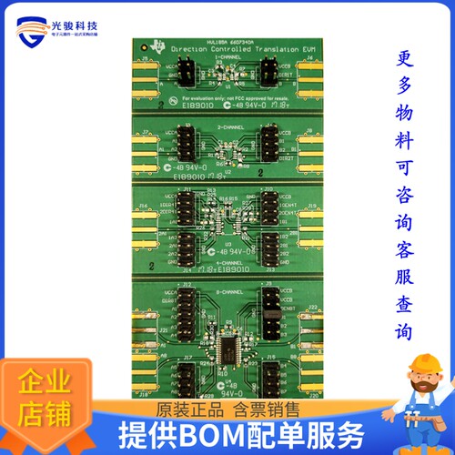 SN74AXC8T245EVM[EVAL BOARD FOR SN74AXC8T245]评估板