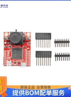 4478【OPENMV CAM H7 MICROPYTHON】传感器评估板