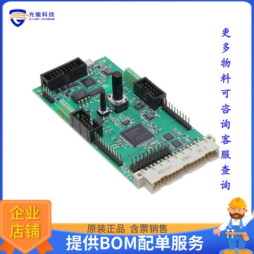 KITXMC4400DCV1TOBO1[EVAL KIT XMC4400]评估板