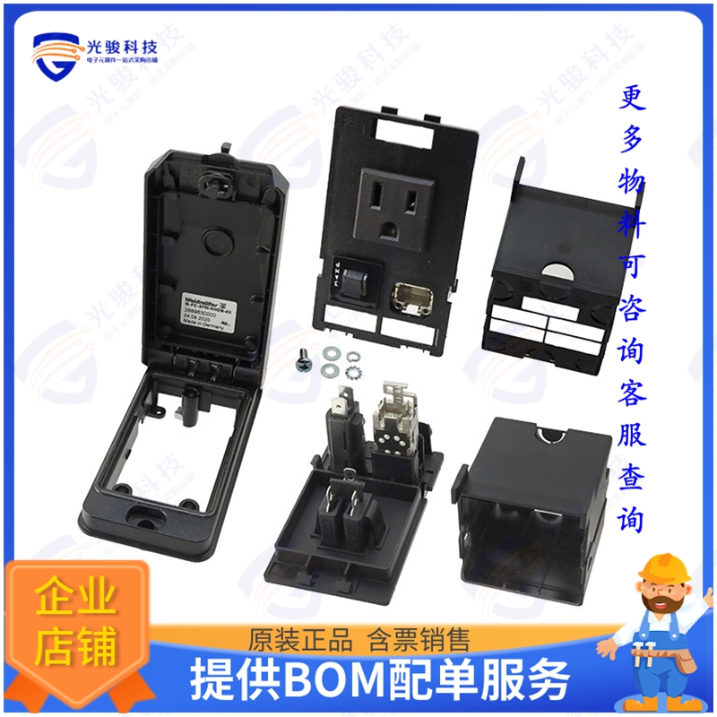 7940111829连接器 KIT, FRONTCOM VARIO SINGE FRAME,