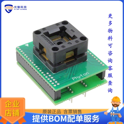 AE-Q52-HCS12【ADAPTER SOCKET 52-QFP TO 40-DIP】可编程适配器
