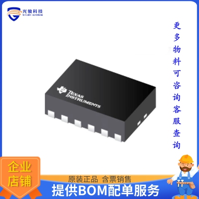 TPS61094DSSR电源芯片《IC REG BCK-BST PROG 600MA 12WSON》