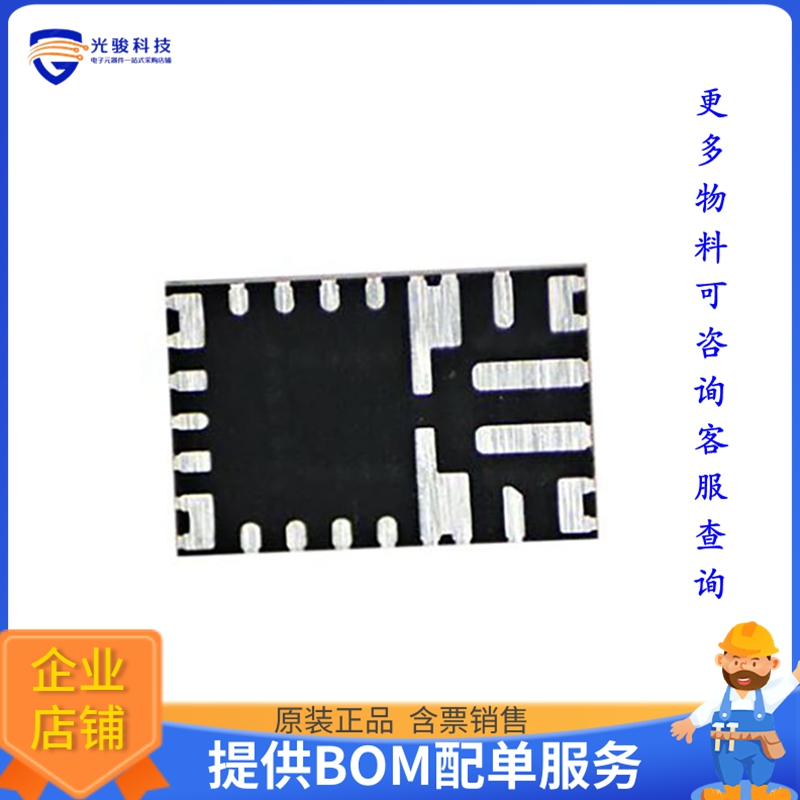 MAX20812AFH+T电源芯片《IC REG BCK ADJ 6A/6A DL 21FC2QFN》