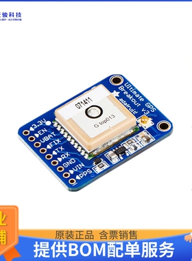 746【ULTIMATE GPS PA1616S BREAKOUT】射频评估板开发套件