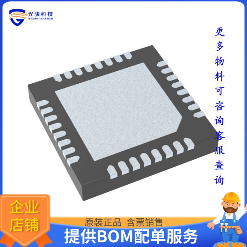 TPS65680RSNT逻辑芯片《IC TRANSLTR BIDIRECTIONAL 32QFN》