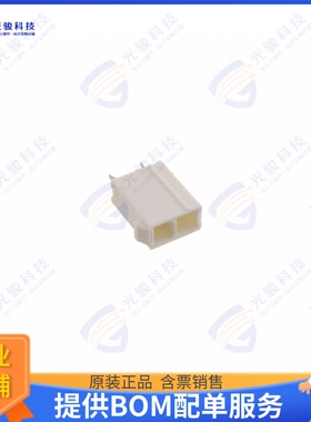 2825272-2 连接器2P VERT HDR VAL-U-LOK HCS GW