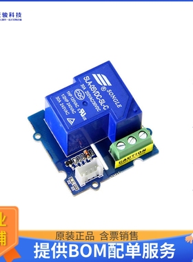 103020012【GROVE SPDT RELAY 30A】扩展板、子卡