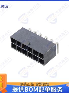 10146997-10000LF 连接器CONN 5.70MM RIGHT ANGLE TH