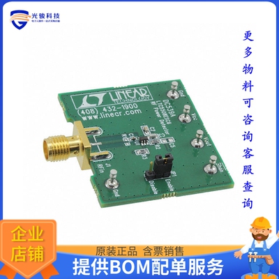DC539A【EVAL BOARD FOR LTC5508ESC6】射频评估板开发套件