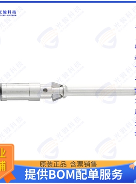 9150006106连接器 CONTACT H.D. CRIMP PIN 14AWG