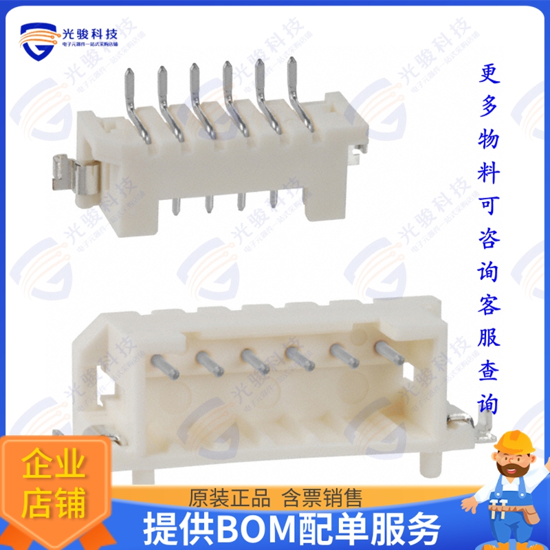 DF3E-6P-2H(24) 连接器CONN HEADER SMD R/A 6POS 2MM