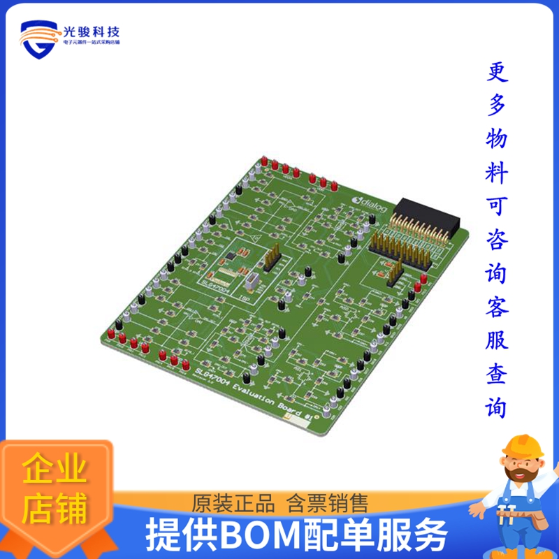 SLG47004V-EVB【EVAL BOARD FOR SLG47004】FPGA、CPLD评估板