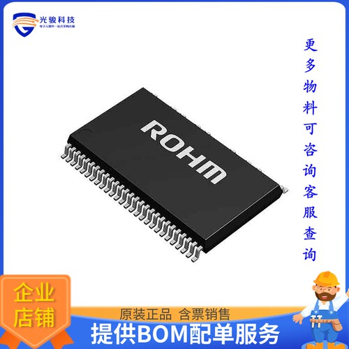 BM6206FS-E2电源芯片《IC MOTOR DVR 3PH BRUSHLSS 54SSOP》