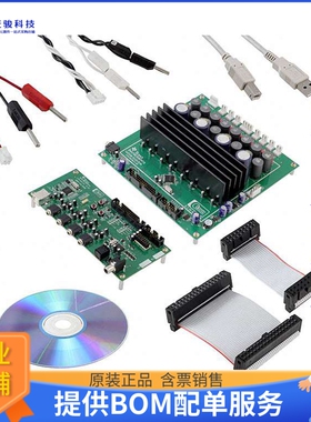 TAS5508-5142K7EVM【EVAL MODULE FOR TAS5508B/TAS5142】音频放