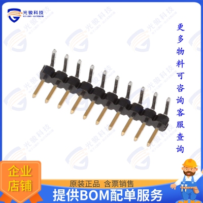 1-2842122-0 连接器10P,2MM,BRK HDR,SRRT,2.8,0.1AU,B