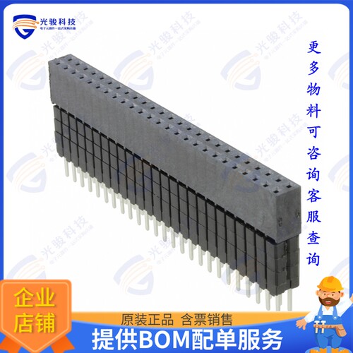 ESW-123-12-T-S 连接器CONN SOCKET 23POS 0.1 TIN PCB