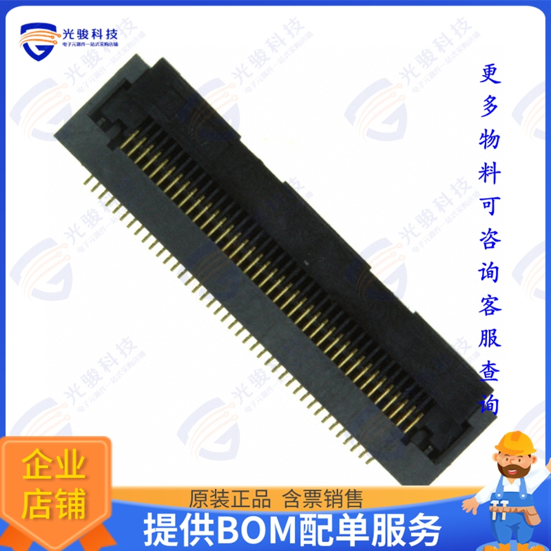 FH28-40S-0.5SH(07)连接器 CONN FFC BOTTOM 40POS 0.5MM R/A