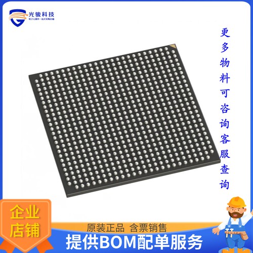 LFCPNX-100-7LFG672I微控器《IC FPGA CERTUSPRO-NX 672BGA》