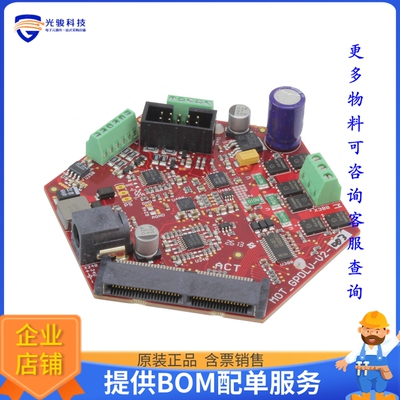 KITXMC4XCOMETH001TOBO1[KIT INTERFACE FOR XMC4500]评估板配件