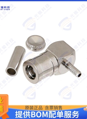 PE4159 连接器SMB Plug Right Angle Connector C