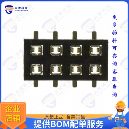 NPPN042GFNS-RC 连接器CONN HDR 8POS 0.079 GOLD SMD