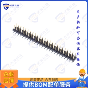 连接器CONN 25ALF HEADER SMD 2MM 57202 50POS G52