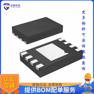 BR24G08NUX-3ATTR《存储器芯片IC EEPROM 8KBIT I2C VSON008X2030