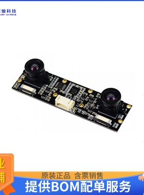 114992270【3D STEREO CAMERA IMX219 8MP 83】扩展板、子卡