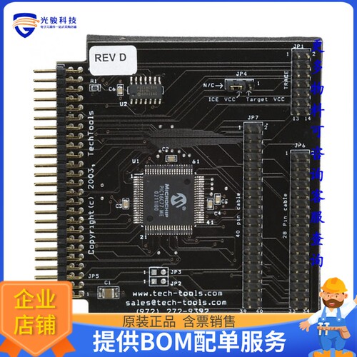 CVM77M[MEMBER MODULE PIC16C66/67/76/77]评估板配件