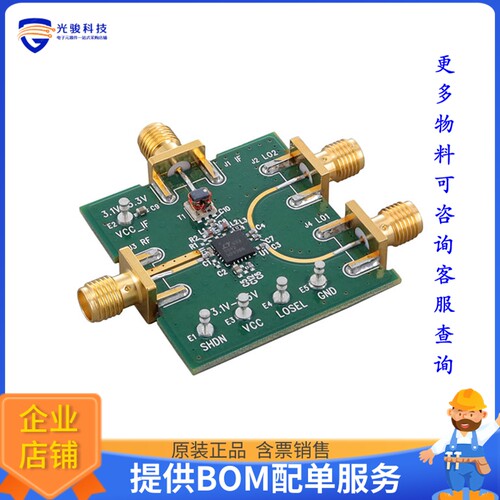 DC1431A-C[LTC5542IUH DEMO BOARD]评估板