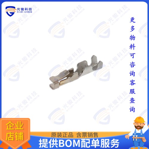 3-2316113-4 连接器2MM,REC,CNT,CRIMP,24-28AWG,0.1UM