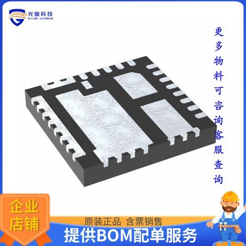 AOZ5312UQI电源芯片《20V/60A DRMOS SMOD EN CONTROL TH》