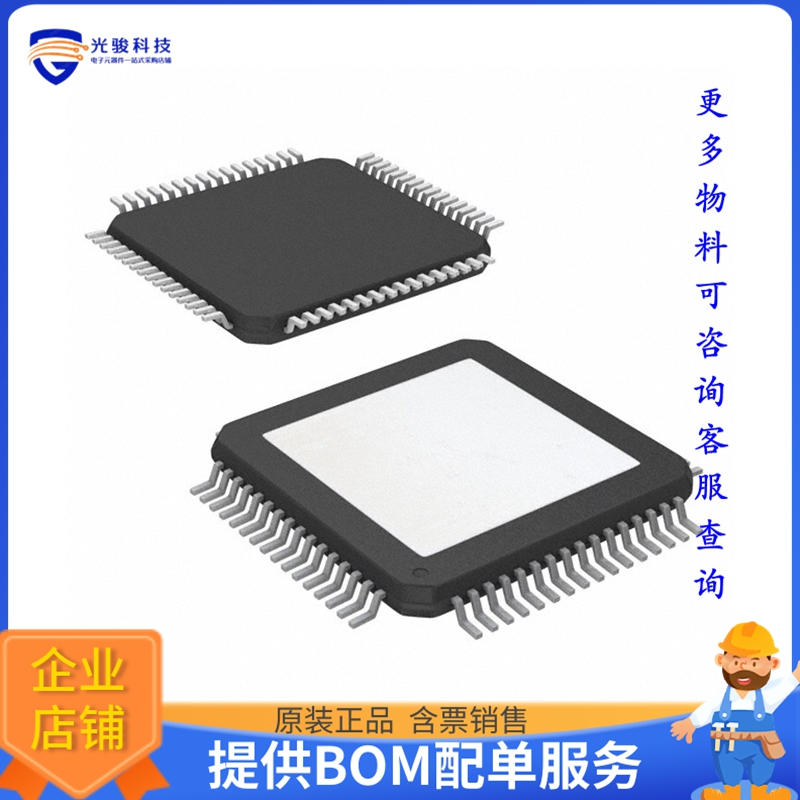 TNETE2201BPJW《接口芯片IC TRANSCEIVER HALF 1/1 64HTQFP》
