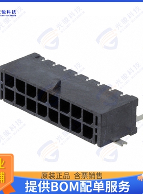 662016231722 连接器CONN HEADER SMD R/A 16POS 3MM