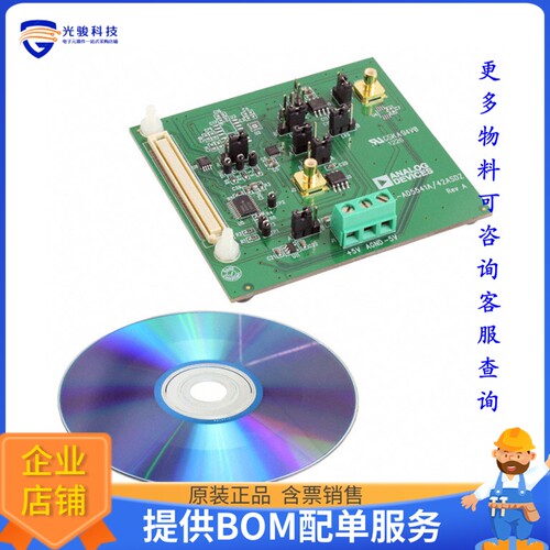 EVAL-AD5541ASDZ【BOARD EVAL FOR AD5541】数模转换器评估板