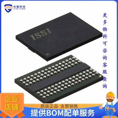 IS43TR16128D-107MBL《存储器芯片IC DRAM 2GBIT PAR 96TWBGA》