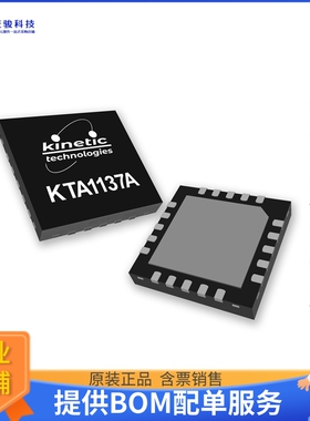 KTA1137AEUAB-TR电源芯片《IEEE 802.3AT POE PD WITH INTEGRA》