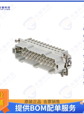 1745850000连接器 INSERT MALE 24POS+1GND CLAMP