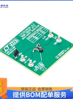 DC877A【BOARD DEMO FOR LTC3531ES6-3.3】DC/DC、AC/DC、SMPS评