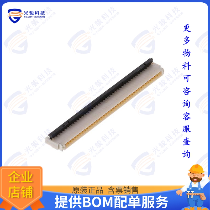 CF4240FH0R0-05-NH连接器 CONN FFC FPC 40POS 0.5MM R/A