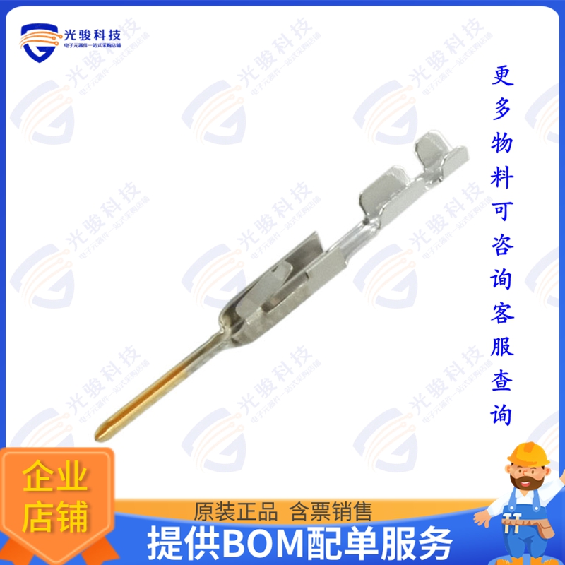 1-104505-0 连接器CONN PIN 22-26AWG CRIMP GOLD