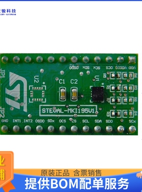 STEVAL-MKI195V1[DIL24 ADAPTER BOARD LSM6DSRX]评估板
