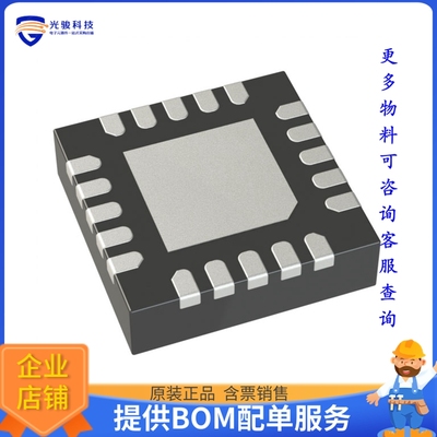 LTC3554EUD#PBF电源芯片《IC USB POWER MANAGER 20UTQFN》