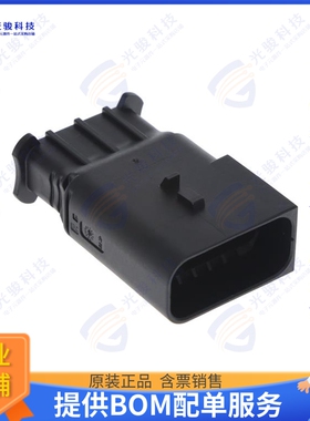 1801606-1 连接器TAB HOUSING, MCON, 10 W, SEALED