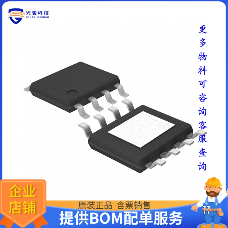 NJU8759AGM1T-TE1《线性芯片ANALOG SIGNAL INPUT MONAURAL FIL》