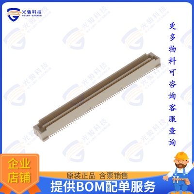 10144518-121802LF 连接器0.8MM BTB PLUG 1